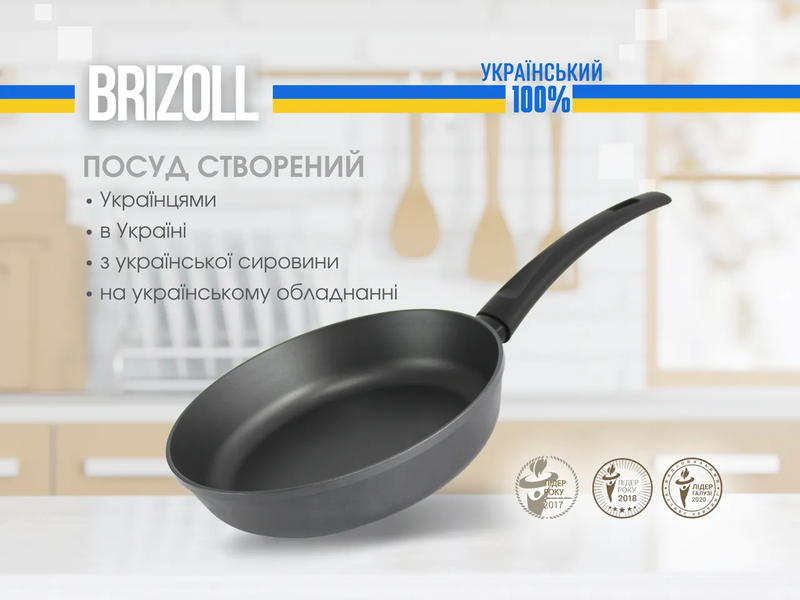 Сковорода 24 см алюмінієва з антипригарним покриттям, GRAPHITE, soft touch, 54-2450