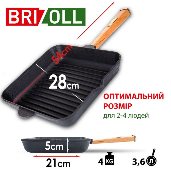 Сковорода 28х28х5 чавунна Гриль Optima-Black