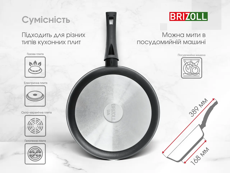 Сковорода 22 см алюмінієва з антипригарним покриттям, MOSAIC, soft touch, 53-2245