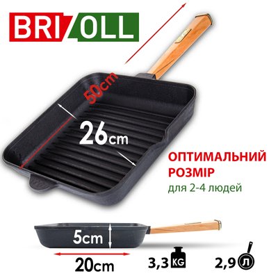 Сковорода 26х26х5 чавунна Гриль Optima-Black